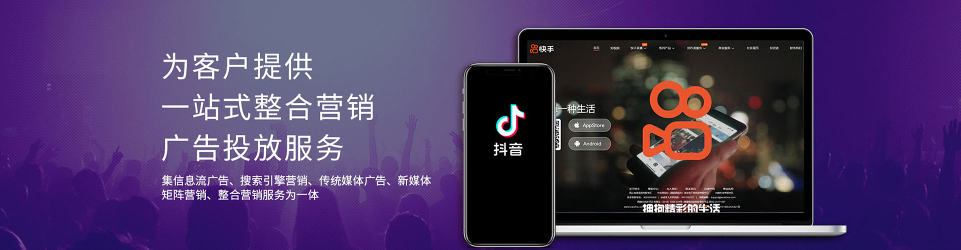 山南朋友圈信息流