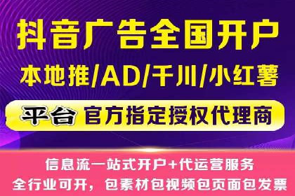 医疗行业SEM运营托管的优化与效果评估