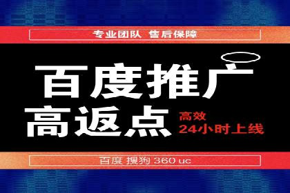百度竞价推广托管全解析：如何实现精准营销