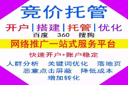 成功案例：百度推广一个月，如何实现品牌飞跃