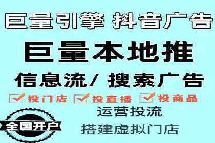 解析推广信息流的投放策略与市场趋势